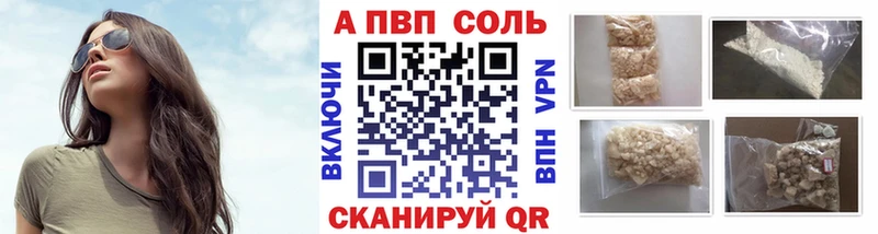 Alpha PVP СК  закладка  MEGA маркетплейс  Любим 