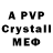 Amphetamine VHQ MFierySnake