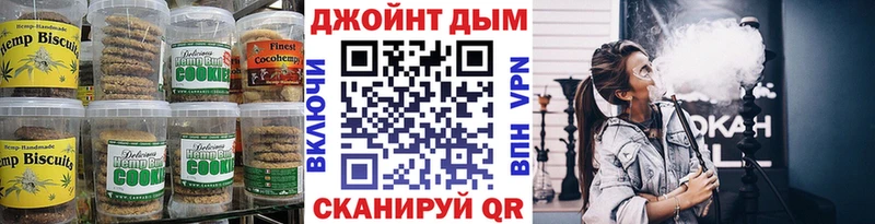 Еда ТГК марихуана  ссылка на мегу ССЫЛКА  Любим 