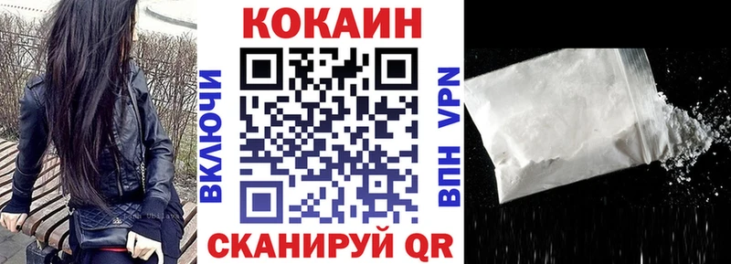 COCAIN 97%  Любим 