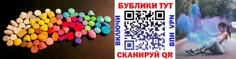 что такое наркотик Любим кракен ONION Ecstasy Philipp Plein