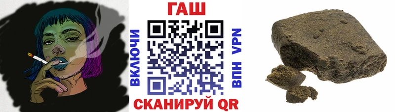 ГАШИШ Premium  Любим 