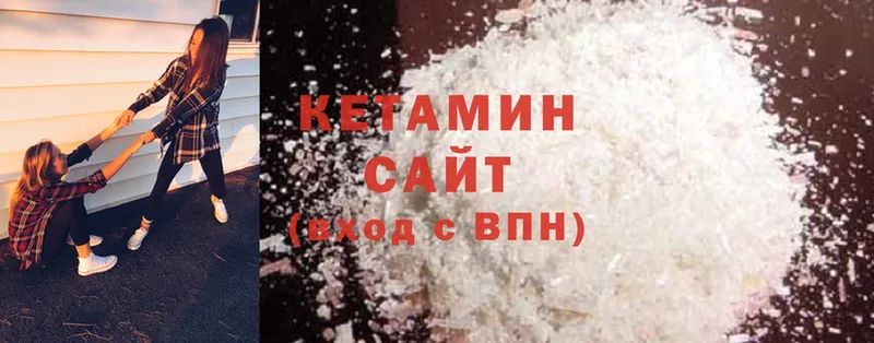 Кетамин ketamine  Любим 