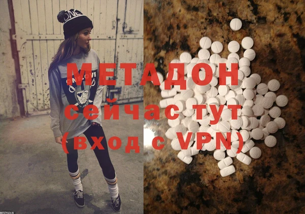 мефедрон VHQ Магадан