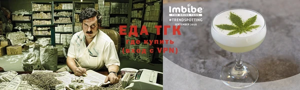 синтетический гашиш Покачи