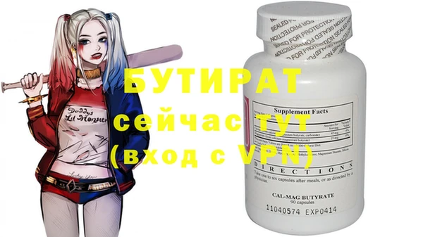 мефедрон VHQ Магадан