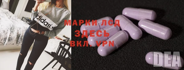 МДМА Покров