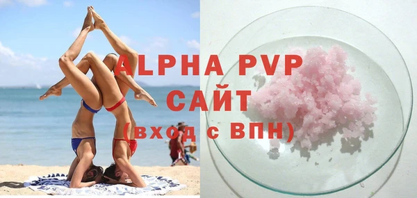 мефедрон VHQ Магадан