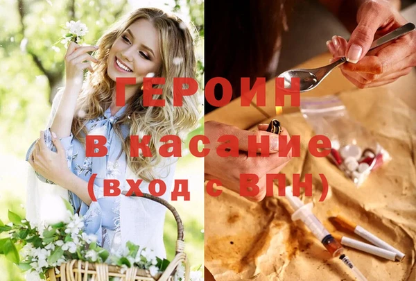 метамфетамин Покровск