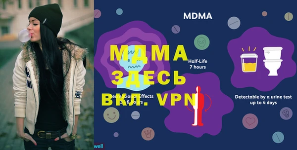 амфетамин Магас