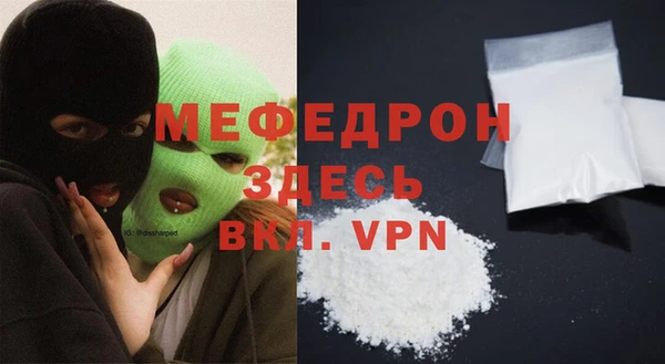 дурь Майский