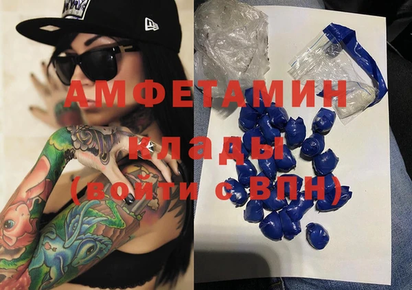 синтетический гашиш Покачи