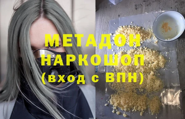 мефедрон VHQ Магадан
