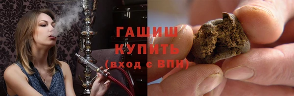 метамфетамин Покровск