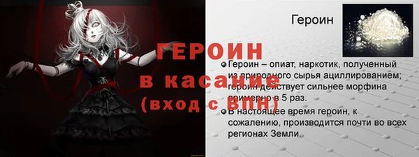 синтетический гашиш Покачи