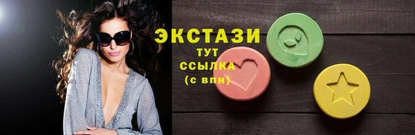 метамфетамин Покровск