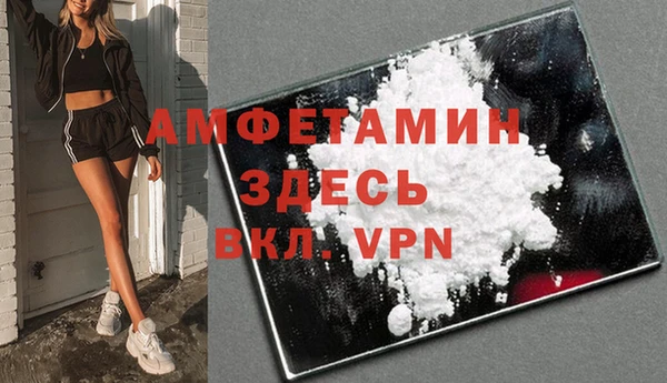 метамфетамин Покровск