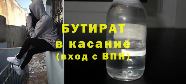 амфетамин Магас