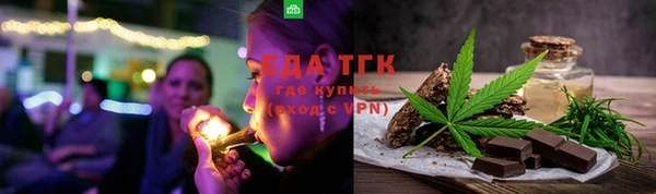 синтетический гашиш Покачи