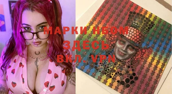 метамфетамин Покровск