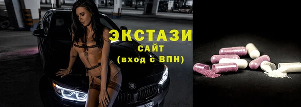 МДМА Покров