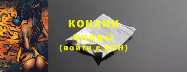 МДМА Покров