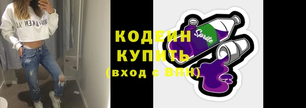 амфетамин Магас