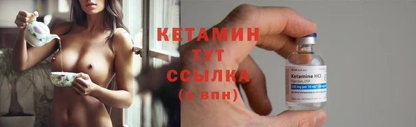 метамфетамин Покровск