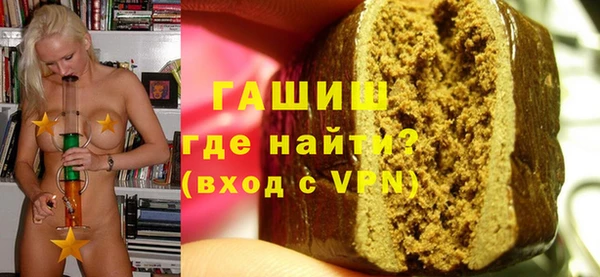 мефедрон VHQ Магадан