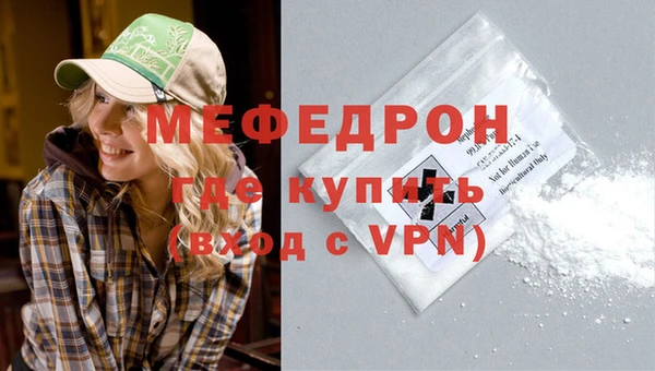 МДМА Покров