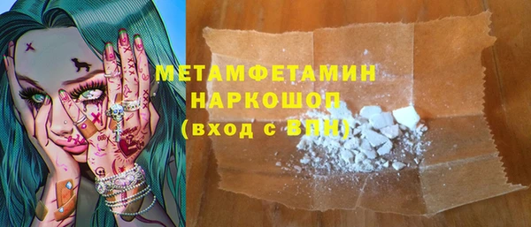синтетический гашиш Покачи