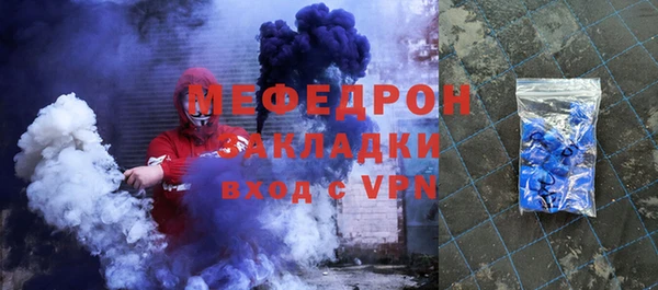 амфетамин Магас