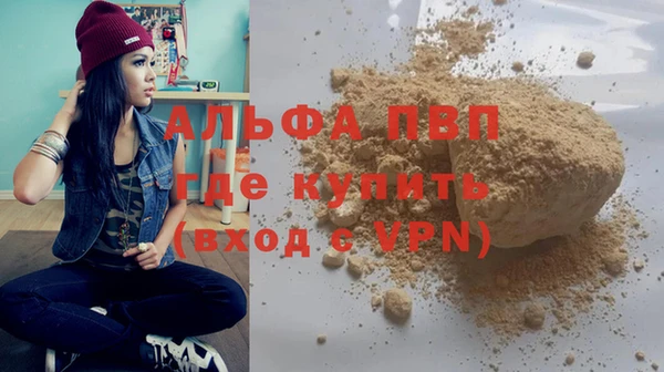 синтетический гашиш Покачи