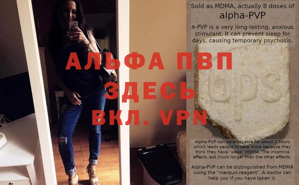 синтетический гашиш Покачи