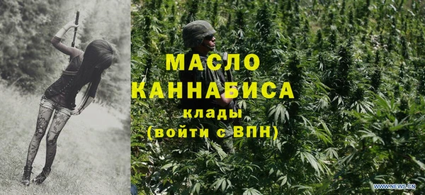 метамфетамин Покровск