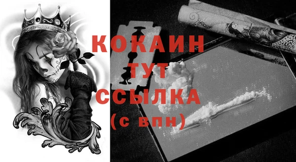 синтетический гашиш Покачи