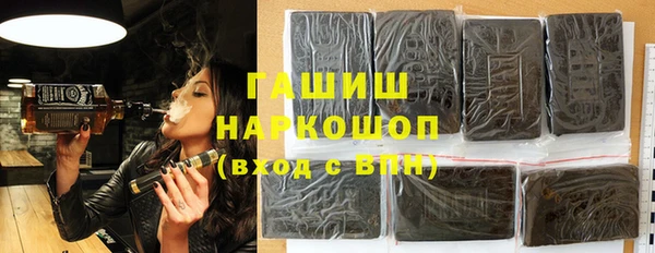 метамфетамин Покровск