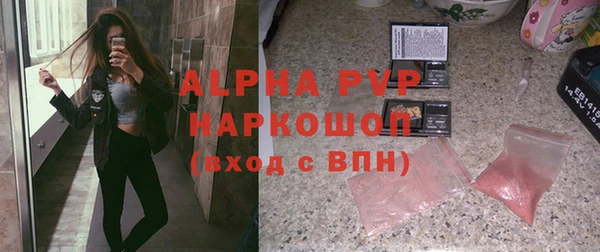 метамфетамин Покровск