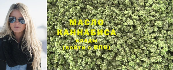 метамфетамин Покровск