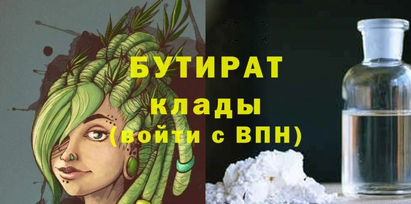синтетический гашиш Покачи