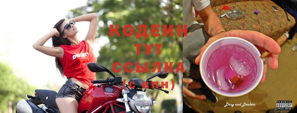 синтетический гашиш Покачи
