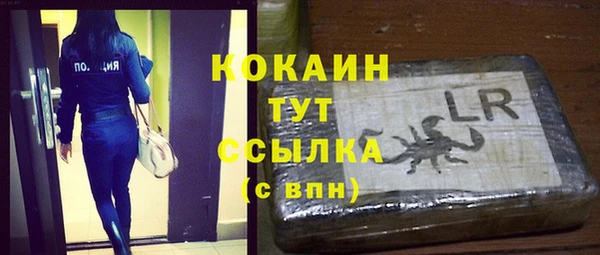 синтетический гашиш Покачи