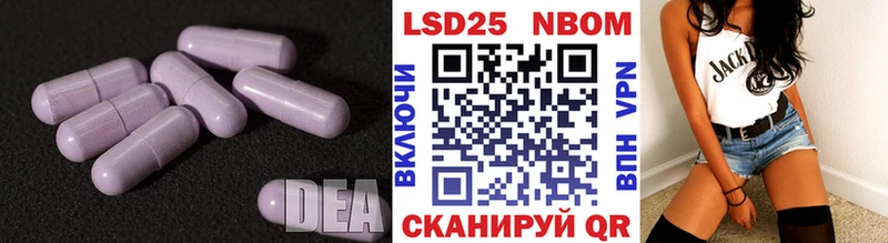 купить наркоту  Любим  blacksprut ONION  Лсд 25 экстази кислота 