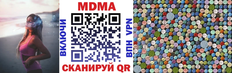 MDMA кристаллы  наркота  mega зеркало  Любим 