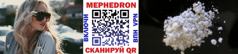 МЯУ-МЯУ 4 MMC  где найти наркотики  Любим 