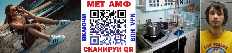 купить   mega ссылка  Первитин Декстрометамфетамин 99.9%  Любим 