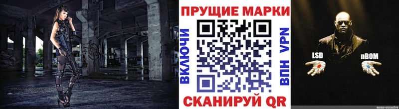 Марки N-bome 1500мкг kraken ТОР Любим где можно купить наркотик